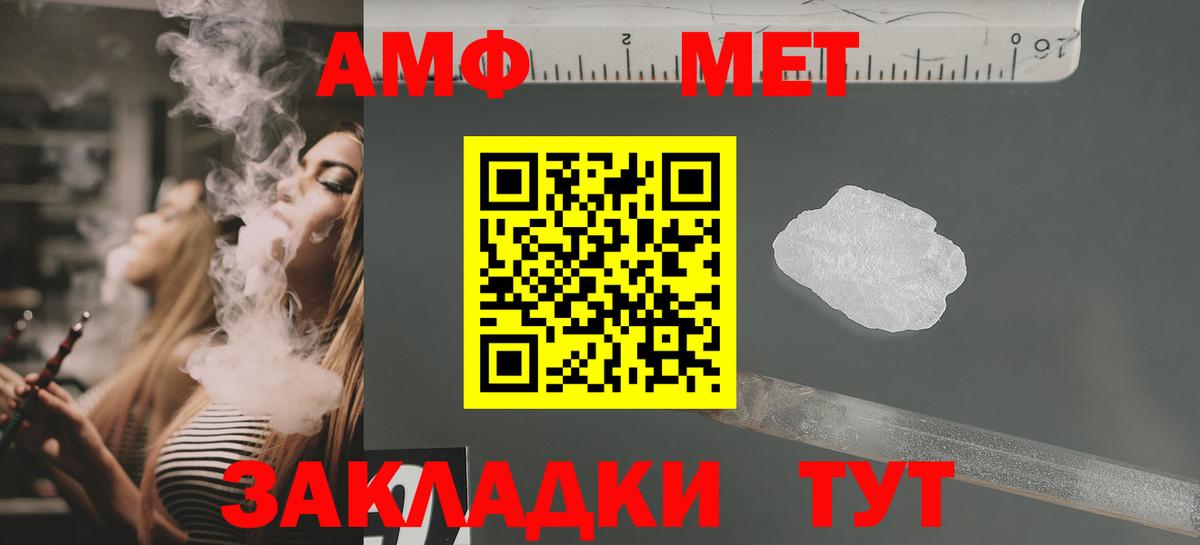 АМФ Premium Коряжма