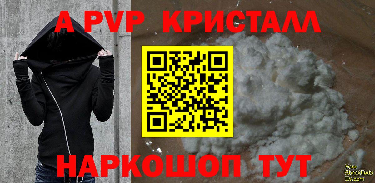 А ПВП Соль Коряжма