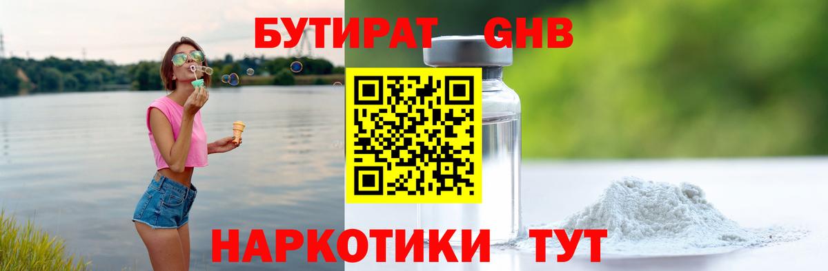 Коряжма  Кокаин  МЕТАМФЕТАМИН  ГАШ  Лсд 25  Меф   Меф  Метадон  Вход с VPN  Где купить наркотики? 