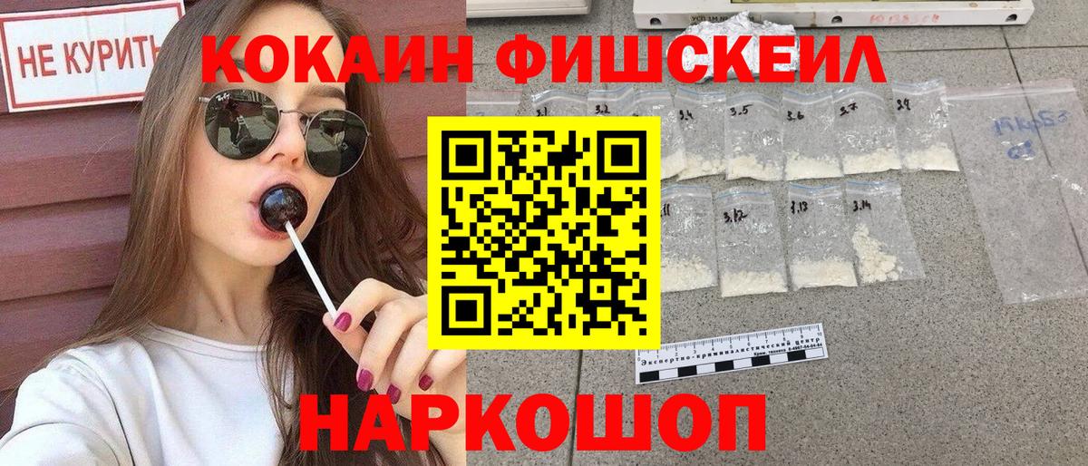 Кокаин Эквадор Коряжма