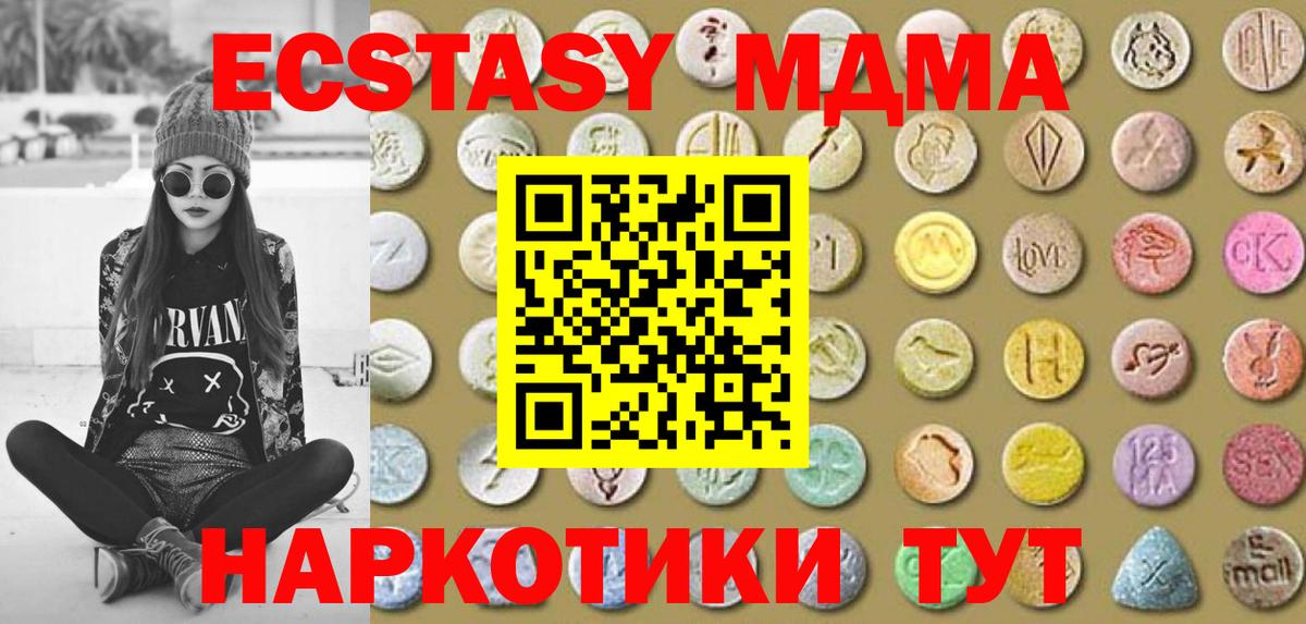 Экстази Дубай  Ecstasy louis Vuitton  Вход с VPN  Коряжма 