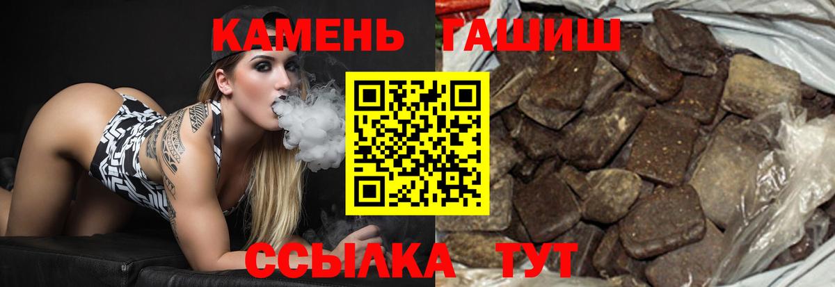 Гашиш Ice-O-Lator Коряжма
