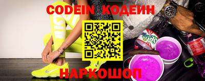 мефедрон Краснокаменск