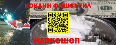 мефедрон Краснокаменск