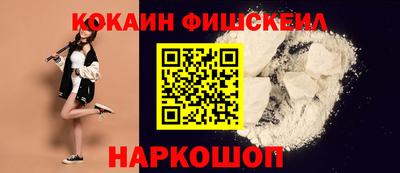 мескалин Краснознаменск