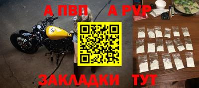мескалин Краснознаменск