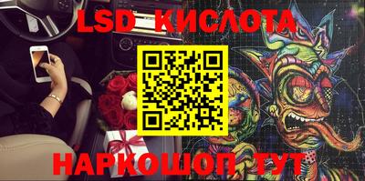 мефедрон Краснокаменск