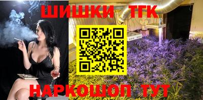 мефедрон Краснокаменск