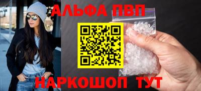 мефедрон Краснокаменск
