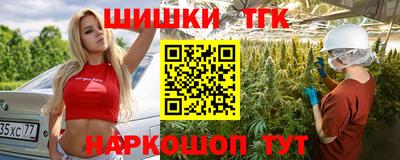 мефедрон Краснокаменск