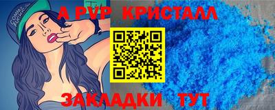 мефедрон Краснокаменск