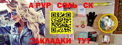 мефедрон Краснокаменск