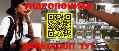 мескалин Краснознаменск