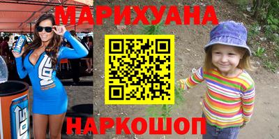 мескалин Краснознаменск