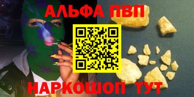 a pvp Краснодар