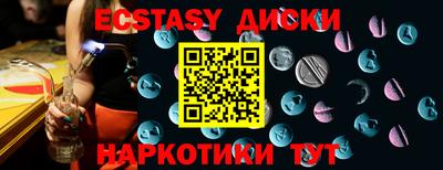 мескалин Краснознаменск