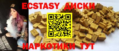 мескалин Краснознаменск