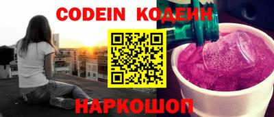 мефедрон Краснокаменск