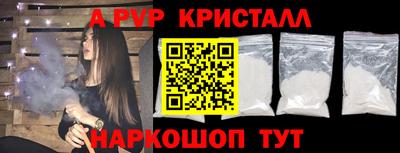 мескалин Краснознаменск