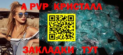мефедрон Краснокаменск