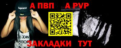 мефедрон Краснокаменск