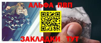 a pvp Краснодар