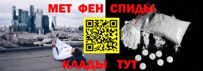 мескалин Краснознаменск