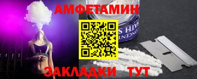 мефедрон Краснокаменск