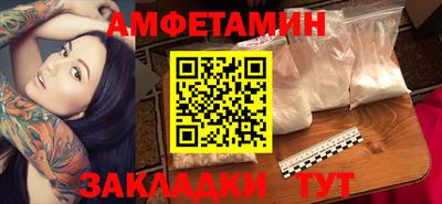мефедрон Краснокаменск