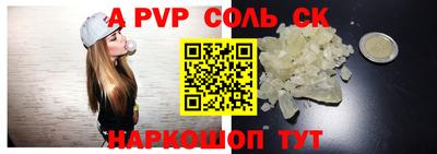 a pvp Краснодар