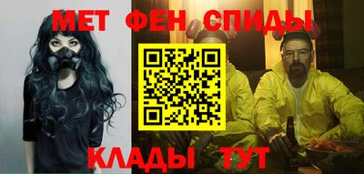 мескалин Краснознаменск