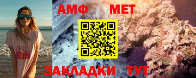 мефедрон Краснокаменск