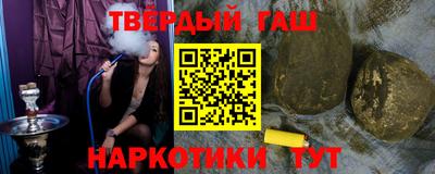 мескалин Краснознаменск
