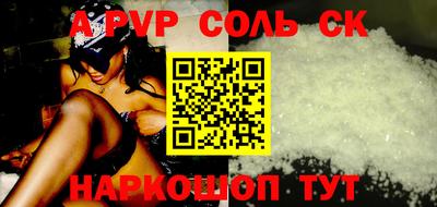 мескалин Краснознаменск