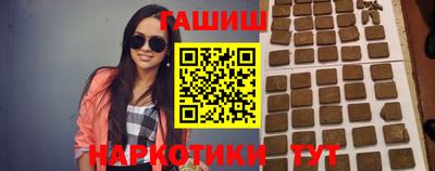 мескалин Краснознаменск