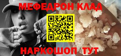 мескалин Краснознаменск