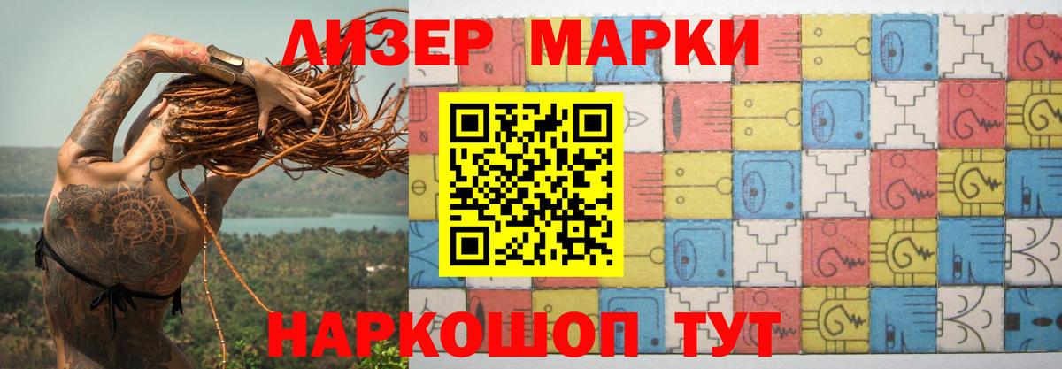 Коряжма  Лсд 25 экстази кислота  Вход с VPN 