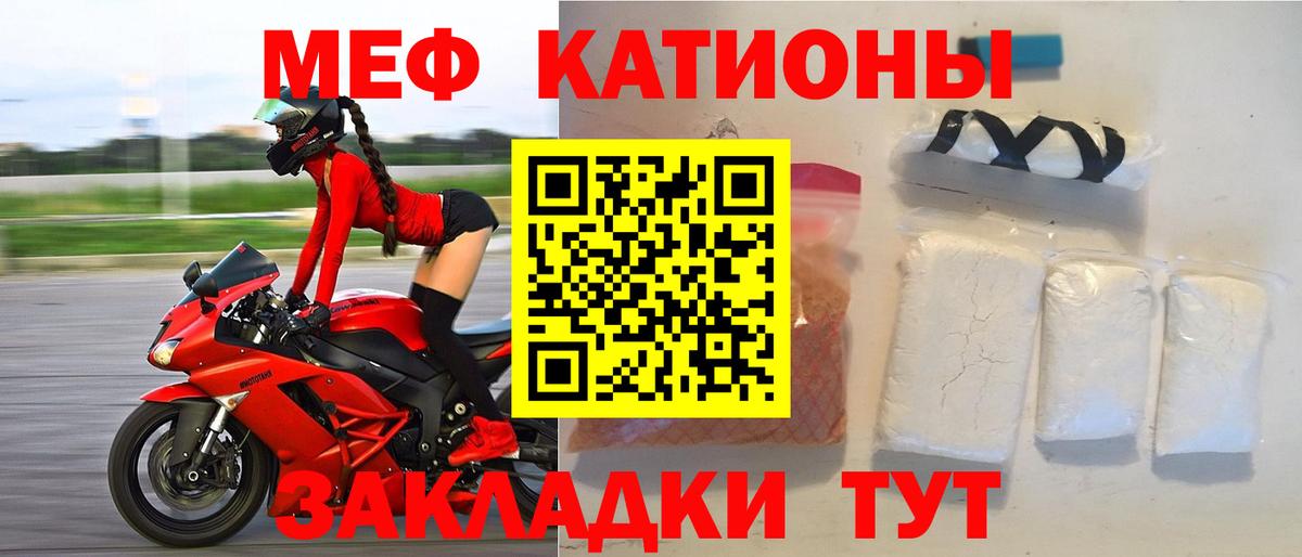 МЯУ-МЯУ 4 MMC  Вход с VPN  Меф  Коряжма 