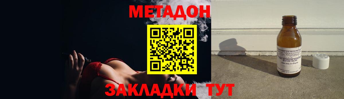 Коряжма  mega tor  Вход с VPN  Метадон мёд 