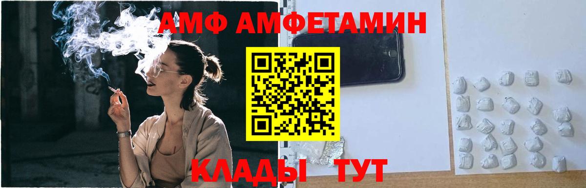 Первитин винт Коряжма