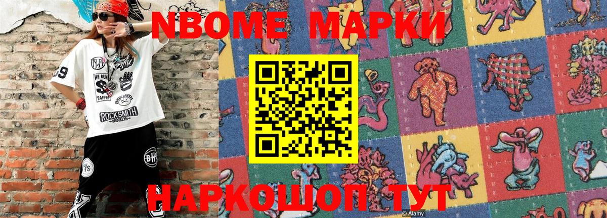 Наркотические марки 1,5мг  Наркотические марки 1,5мг  Коряжма  Вход с VPN 